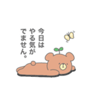 くまったさんスタンプ（個別スタンプ：19）