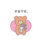 くまったさんスタンプ（個別スタンプ：21）
