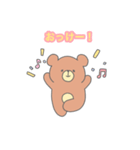 くまったさんスタンプ（個別スタンプ：22）