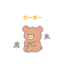 くまったさんスタンプ（個別スタンプ：23）