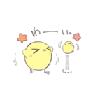 ぴよ様の日常2（個別スタンプ：3）