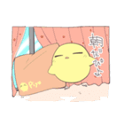 ぴよ様の日常2（個別スタンプ：4）