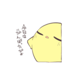 ぴよ様の日常2（個別スタンプ：15）
