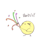 ぴよ様の日常2（個別スタンプ：17）