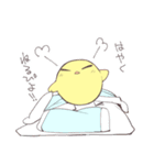 ぴよ様の日常2（個別スタンプ：19）