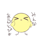 ぴよ様の日常2（個別スタンプ：21）