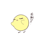 ぴよ様の日常2（個別スタンプ：23）