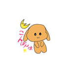 たれ耳フレンド（個別スタンプ：3）