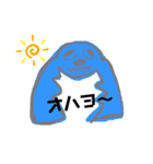 おぞましい奴ら（個別スタンプ：1）