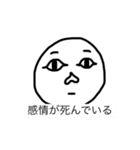 おぞましい奴ら（個別スタンプ：4）