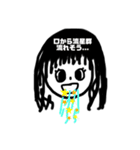 おぞましい奴ら（個別スタンプ：6）