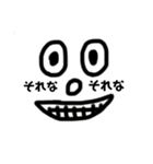 おぞましい奴ら（個別スタンプ：7）