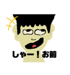 おぞましい奴ら（個別スタンプ：8）