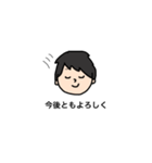 出版太郎の就活スタンプ（個別スタンプ：2）