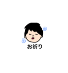 出版太郎の就活スタンプ（個別スタンプ：6）