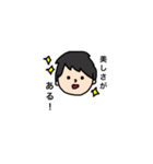 出版太郎の就活スタンプ（個別スタンプ：7）