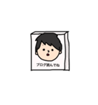 出版太郎の就活スタンプ（個別スタンプ：9）