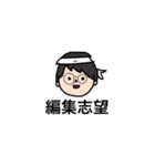 出版太郎の就活スタンプ（個別スタンプ：15）
