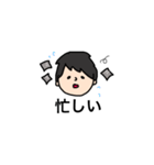 出版太郎の就活スタンプ（個別スタンプ：18）