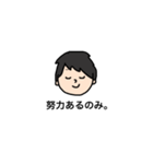 出版太郎の就活スタンプ（個別スタンプ：21）