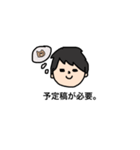 出版太郎の就活スタンプ（個別スタンプ：22）