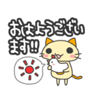 タサキ薬局 タサ吉と愉快な仲間たち2（個別スタンプ：1）