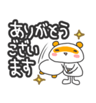 タサキ薬局 タサ吉と愉快な仲間たち2（個別スタンプ：2）