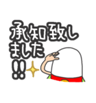 タサキ薬局 タサ吉と愉快な仲間たち2（個別スタンプ：3）