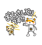 タサキ薬局 タサ吉と愉快な仲間たち2（個別スタンプ：7）