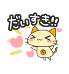 タサキ薬局 タサ吉と愉快な仲間たち2（個別スタンプ：8）