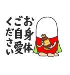 タサキ薬局 タサ吉と愉快な仲間たち2（個別スタンプ：12）