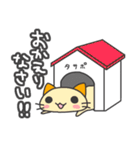 タサキ薬局 タサ吉と愉快な仲間たち2（個別スタンプ：19）