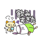 タサキ薬局 タサ吉と愉快な仲間たち2（個別スタンプ：31）