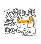 タサキ薬局 タサ吉と愉快な仲間たち2（個別スタンプ：35）