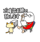 タサキ薬局 タサ吉と愉快な仲間たち2（個別スタンプ：36）