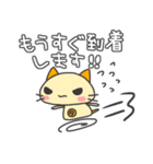 タサキ薬局 タサ吉と愉快な仲間たち2（個別スタンプ：37）