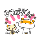 タサキ薬局 タサ吉と愉快な仲間たち2（個別スタンプ：40）