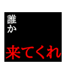 救急スタンプ（個別スタンプ：1）
