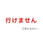 救急スタンプ（個別スタンプ：10）