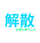 救急スタンプ（個別スタンプ：11）
