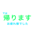 救急スタンプ（個別スタンプ：12）