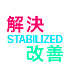 救急スタンプ（個別スタンプ：13）