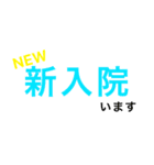 救急スタンプ（個別スタンプ：14）