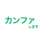 救急スタンプ（個別スタンプ：16）