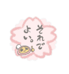 いちご姫ち （あお）（個別スタンプ：38）