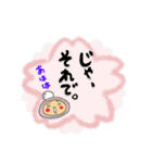 いちご姫ち （あお）（個別スタンプ：39）