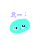 うるうるぴえん（個別スタンプ：2）