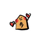 将棋の歩っくん（個別スタンプ：1）