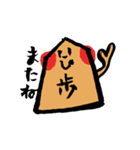 将棋の歩っくん（個別スタンプ：5）