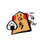 将棋の歩っくん（個別スタンプ：6）